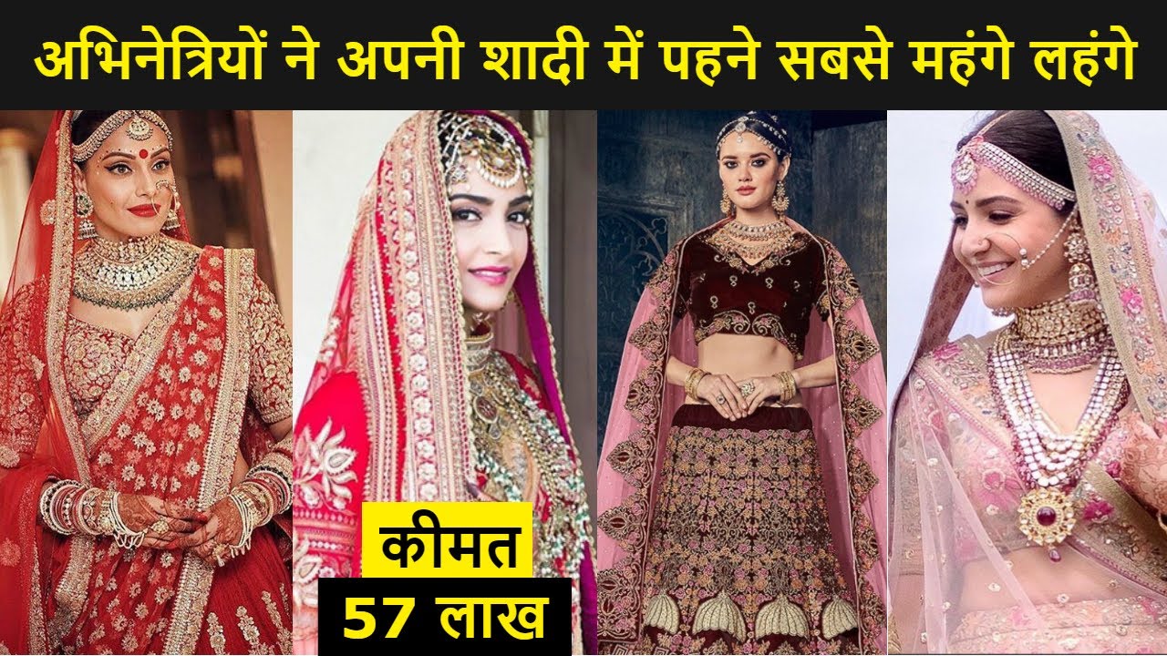 9 Most Expensive Wedding Dress of Bollywood Actresses YouTube