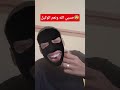 فرأيكم اللحمه دي نوعها اي وليه عامله كدا      