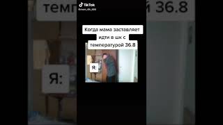 Мемы с Геннадием Гориным #shorts #tiktok #memes #рекомендации #рек