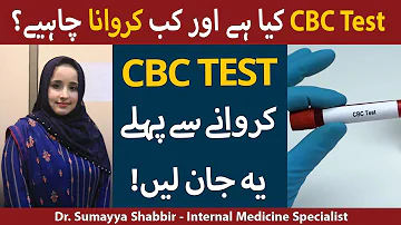 CBC Test Kya Hota Hai | What Is CBC Test?| CBC Test Kaise Kiya Jata Hai | CBC Test Kis Liye Hota Hai