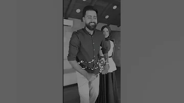 اغمرني هالليلة عيدي اليسا عبير الصغير و خطيبها Fyp 
