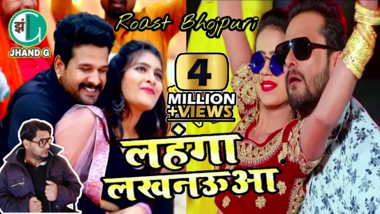 लहंगा लखनऊआ | khesari lal yadav | ritesh pandey | Antara Singh Priyanka | Jhand G