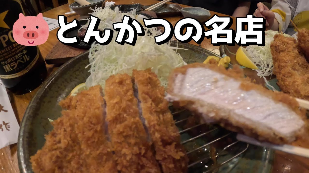 大作 蕨 東口 支店