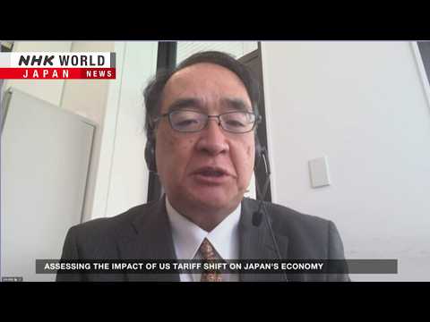 Assessing the impact of US tariff shift on Japan's economyーNHK WORLD-JAPAN NEWS
