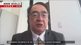 Assessing the impact of US tariff shift on Japan's economyーNHK WORLD-JAPAN NEWS
