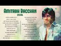Amitabh Bachchan Hit Songs | Jooma Chumma De De | Apni To Jaise Taise | Are Diwano Mujhe Pehchano Mp3 Song