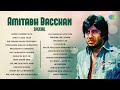 Amitabh bachchan hit songs  jooma chumma de de  apni to jaise taise  are diwano mujhe pehchano