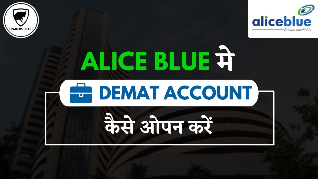 Alice Blue मे Demat Account कैसे ओपन करे || Alice Blue Account Opening Process 2021 || TRADERS BEAST