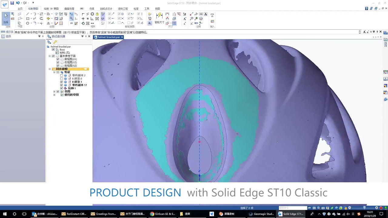 SIEMENS Solid Edge ST10 reverse engineering with EinScan 3D Scanner