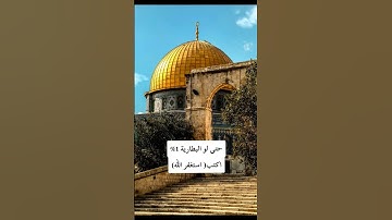 #قرآن_كريم #قران #ياسر_الدوسري #محمد_اللحيدان #quran #القران_الكريم #تلاوة_خاشعة #تلاوة #قرآن