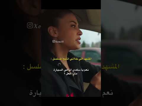 مسلسل لتأتي الحياة كما تشاء   مسلسلات تركية  لايك مسلسل تركي