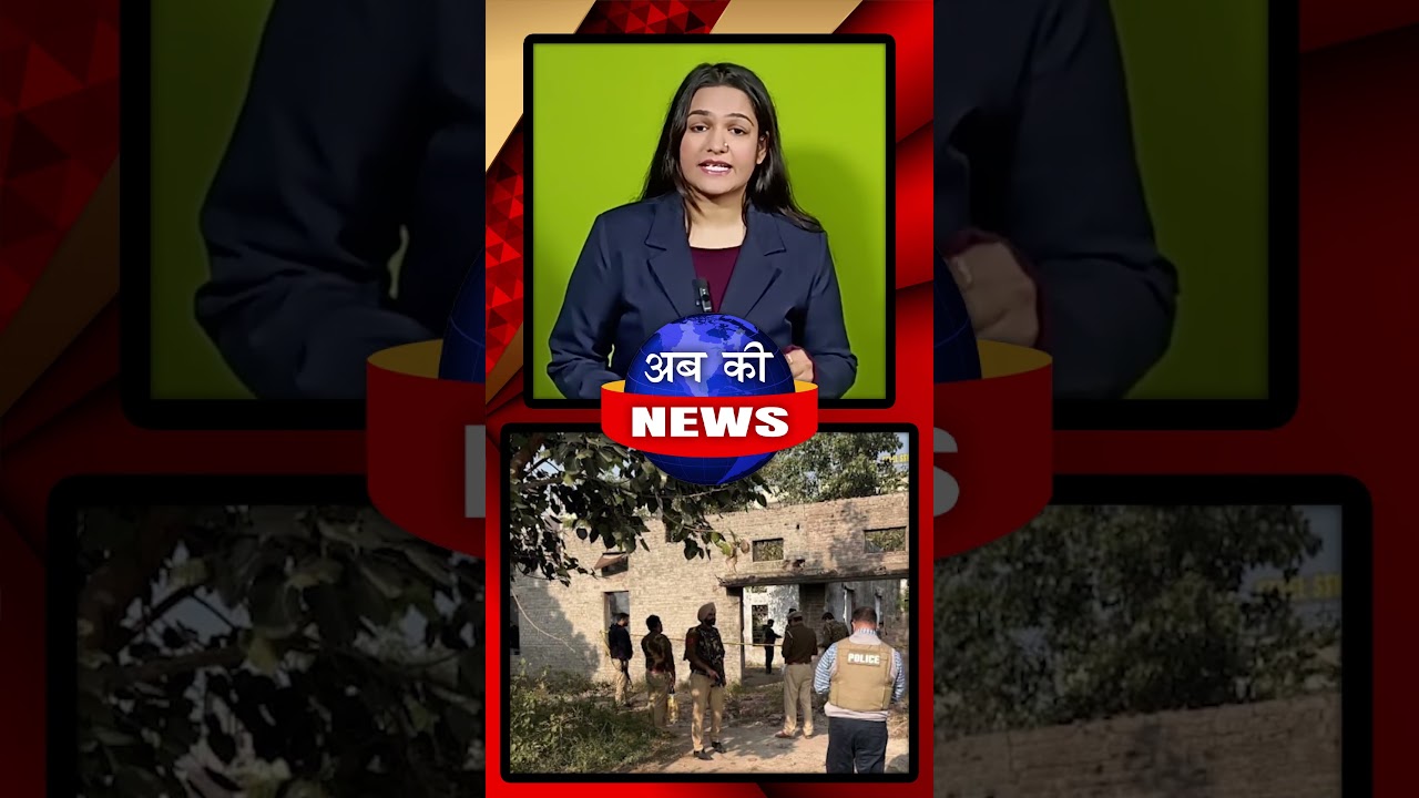 ऑपरेशन प्रहार की बड़ी कामयाबी, गैंग+स्टरों पर शिकंजा कसने की तैयारी || Ab Ki News || Hindi News ||