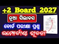 class 12 syllabus 2027 important information | chse questions pattern 2027 important information 
