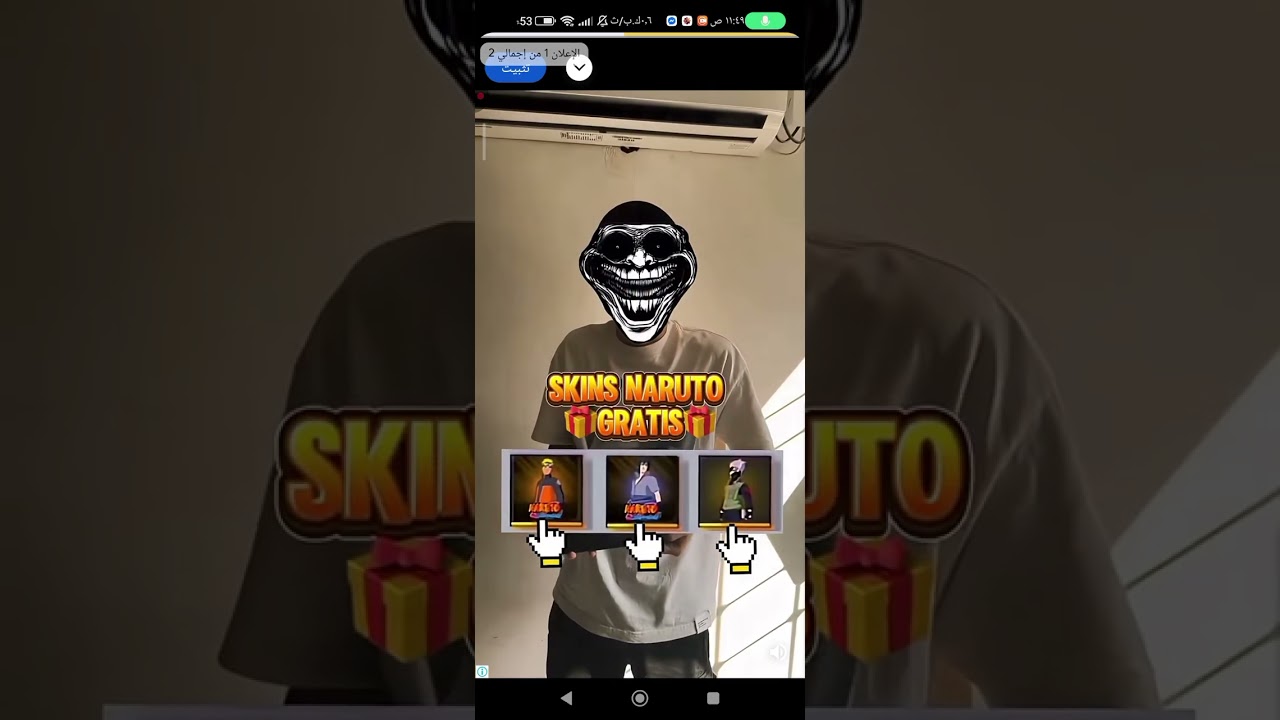 ١٢ يناير ٢٠٢٦