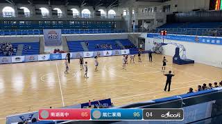 20220804 金城盃籃球邀請賽 09:30 南湖高中 VS 能仁家商