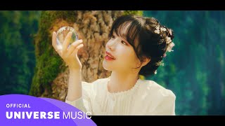 Download Lagu 조유리 (JO YURI) - '모를 수도 있지만 (Maybe)' Official Music Video PREVIEW MP3