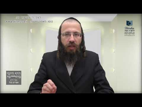 מה צריך לכוון בתפילת ערבית בליל ה'בר מצוה'?- סימן מ"ז- סעיף ד'- סעיף ח'