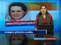 Asianet News@1pm 15th 2014 Part