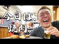【焼肉】吉祥寺の名店「李朝園」【玉袋筋太郎】