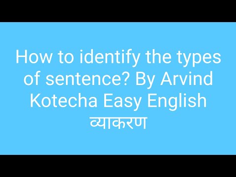 How to identify types of sentence? For TAT, TET By Arvind Kotecha Easy English World