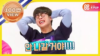 [Weekly Idol] SF9&크로스진 고음대결!! l EP.302 (ENG/ES)