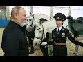 Посещение 1-го оперативного полка московской полиции