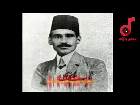 عبدالحي حلمي دور من حبك اولى بقربك اسطوانة قديمة تسجيل ممتاز