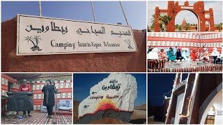 فلوق في مخيم السياحي تيطاوين - تيميمون - اكتشيفو معي جمال هدا المكان/  camping touristique titawine