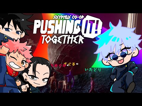 【呪術廻戦】雷が降り続ける全力坂 Part7【Pushing it! Together】＃じゅじゅ本舗