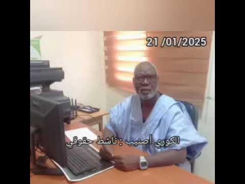 حول سجن الناشط الحقوقي أحمد صمب عبد الله