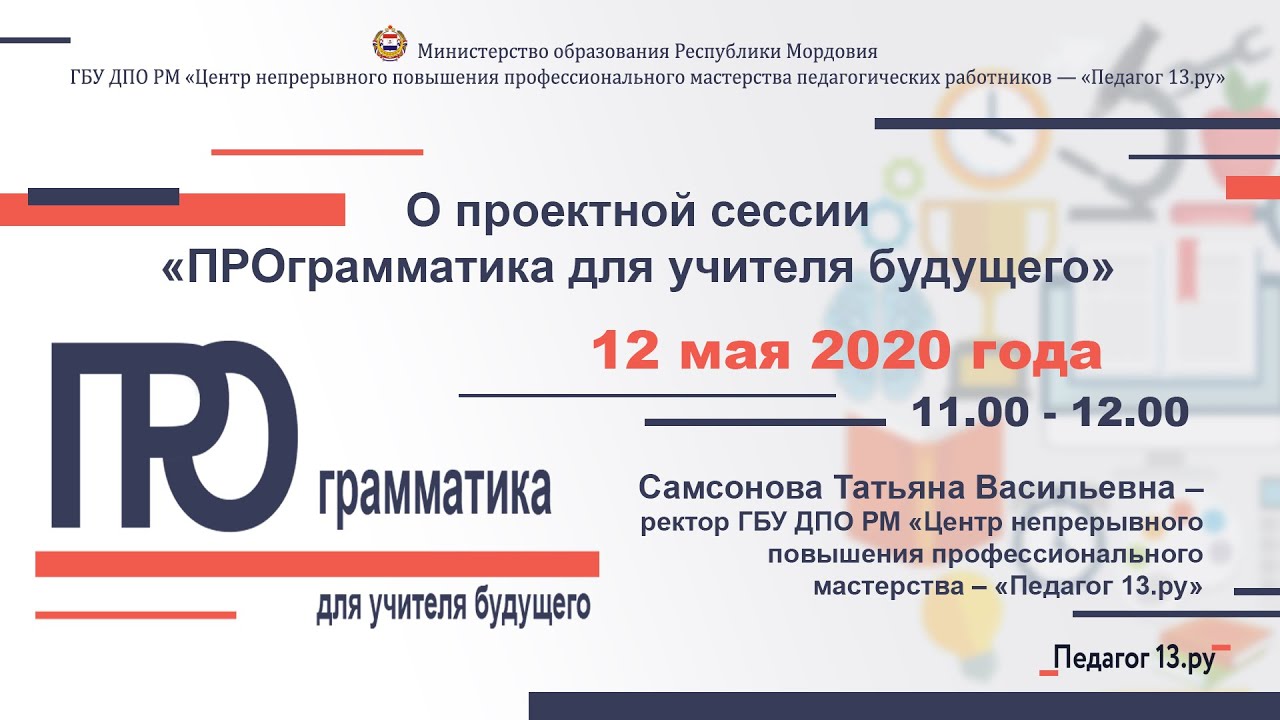 Лада программатика мурманск