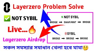 LayerZero Problem Solve || Not Sybil Live Guide Step By Step for Layerzero Airdrop in Bangla 2023
