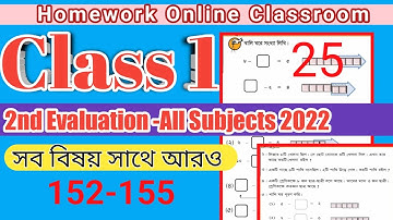 Class 1 Second Evaluation Important Pages Questions Answer With Extra Activity