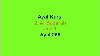 GreenScreen - Ayat Kursi (Al Baqarah 255) - No Copyright Free Download