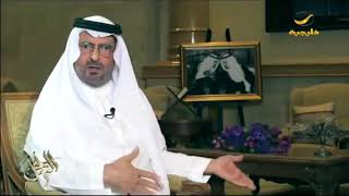 ‏الأمير سعود بن عبدالمحسن يتحدث عن جدته لأمه سلمى السعود الحمود الرشيد . ‏👆