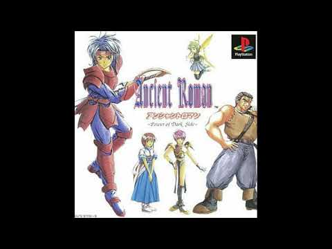 「アンシャントロマン」オリジナル・サウンドトラック アンシャントロマンサウンドトラック