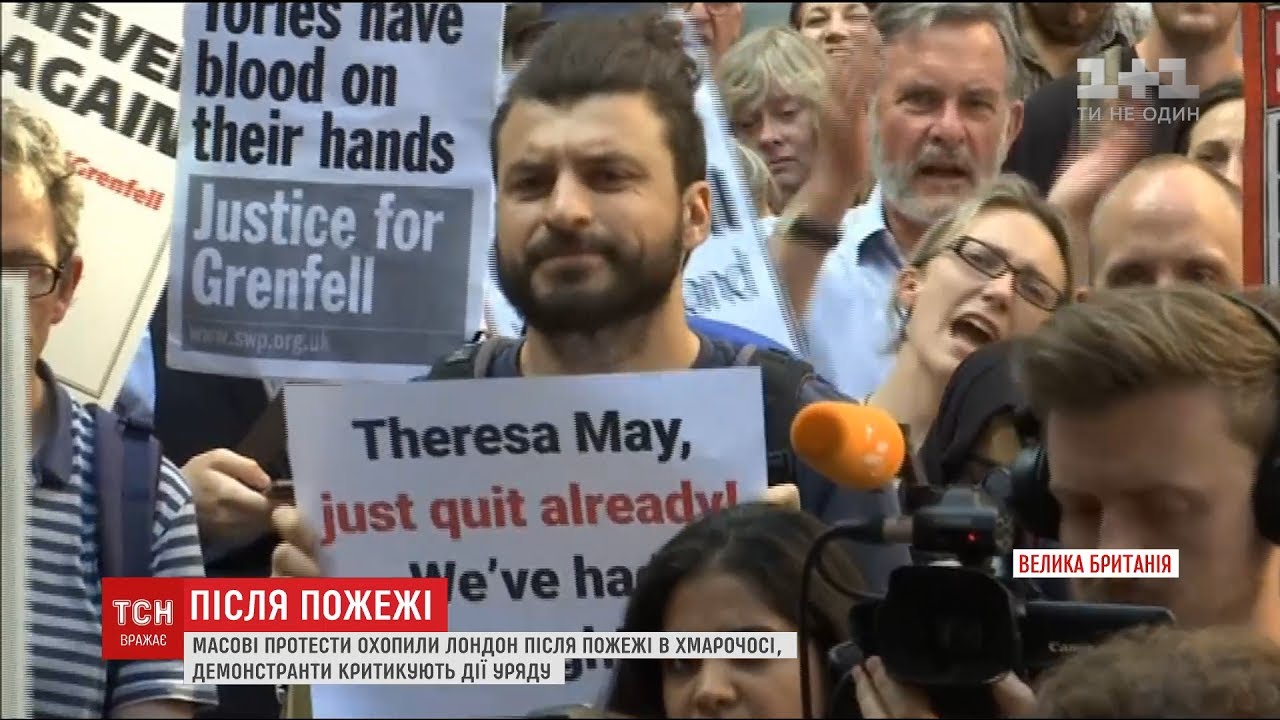 Лондон охопили масові протести після пожежі у хмарочосі