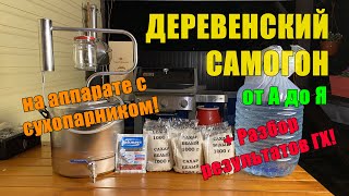 Делаем самый простой сахарный 