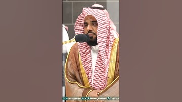 آيات من سورة الضحىٰ - تلاوة الشيخ #عبدالله_الجهني