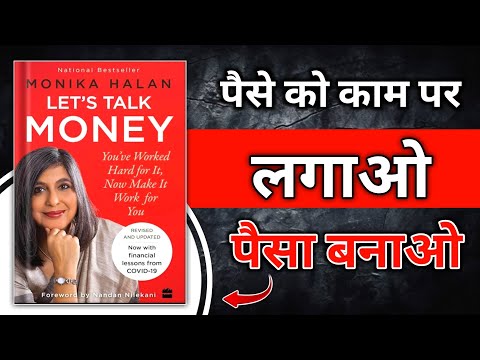 Let's Talk Money | पैसों से काम कराना सीखो | Book Summary In Hindi | Book FM