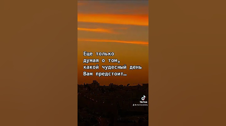 Благодарность Богу 🙏