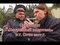 ДПС Сочи. ИДПС Мистер "НЕ ВОПРОС" или операция нетрезвый водитель.