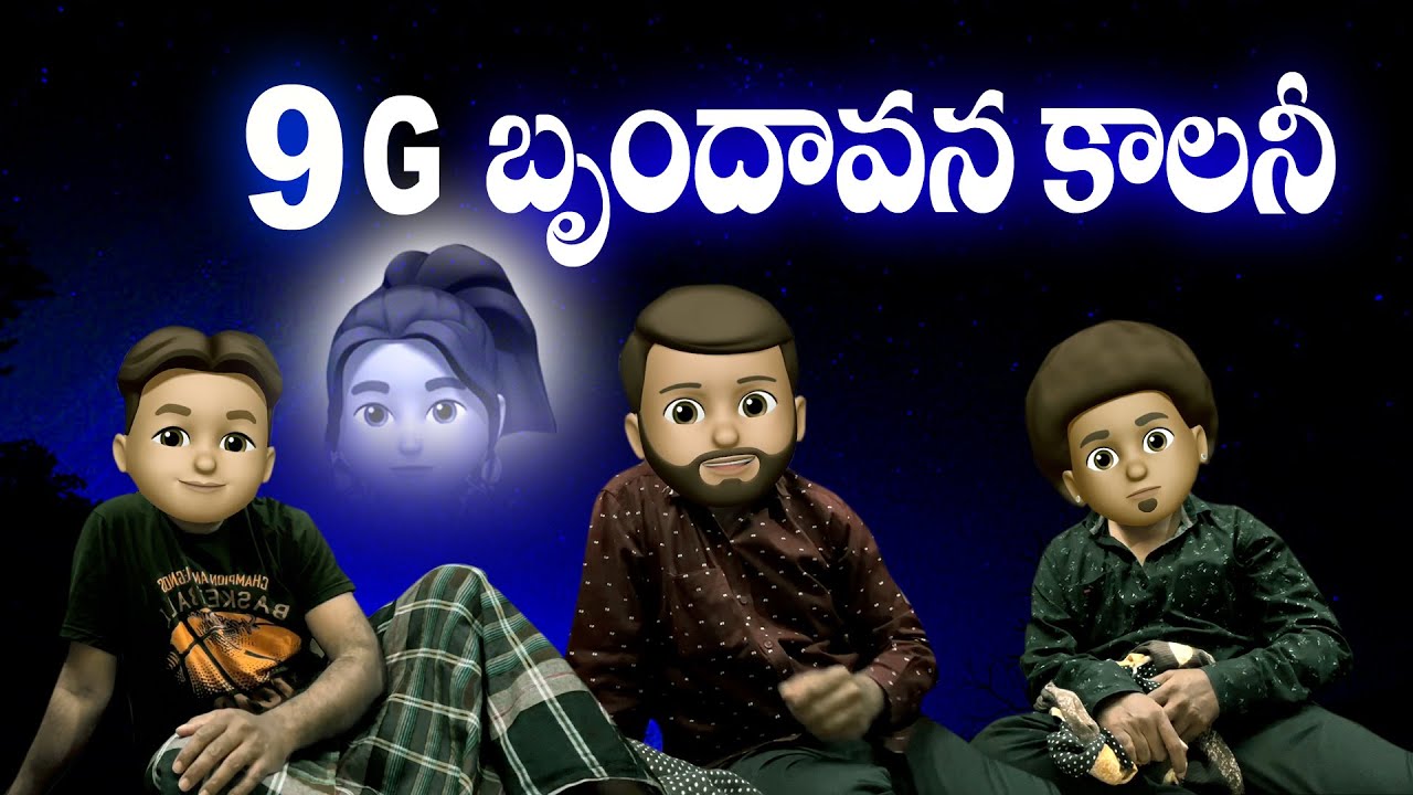 9g BRUNDAVAN COLNEY / pmw emoji world / new face emojis/TELUGU EMOJI