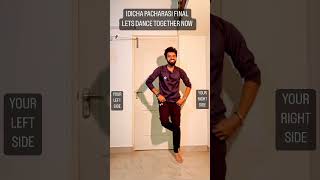 IDICHA PACHARASI SONG FINAL | LETS DANCE TOGETHER NOW | EASY DANCE TUTORIAL AT HOME | YOUTUBE SHORTS