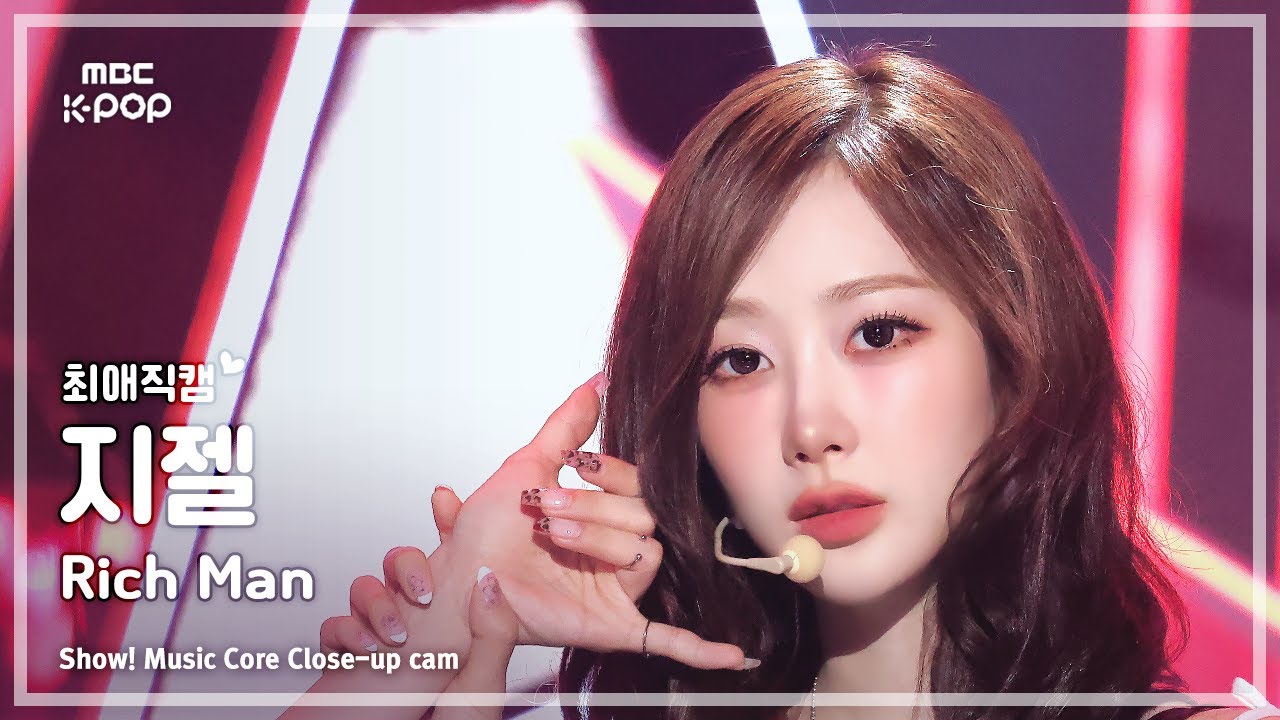 [#최애직캠] aespa GISELLE (에스파 지젤) – Rich Man | 쇼! 음악중심 | MBC250906