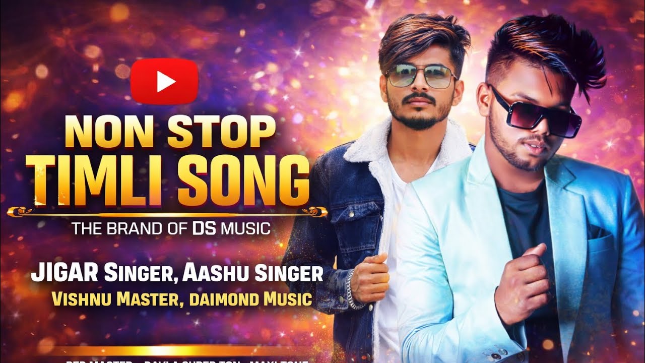 ❤️‍🔥THE BRAND OF DS MUSIC❤️‍🔥 // MP3 Recording😉/एक से एक New टोन🥁// @jigarvalviofficial 🙌🏻