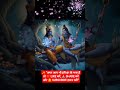 🔱Baikunth Chaturdashi 2025 | शिव-विष्णु का अद्भुत संगम | बैकुंठ के द्वार खुलने का पावन दिन 🔔