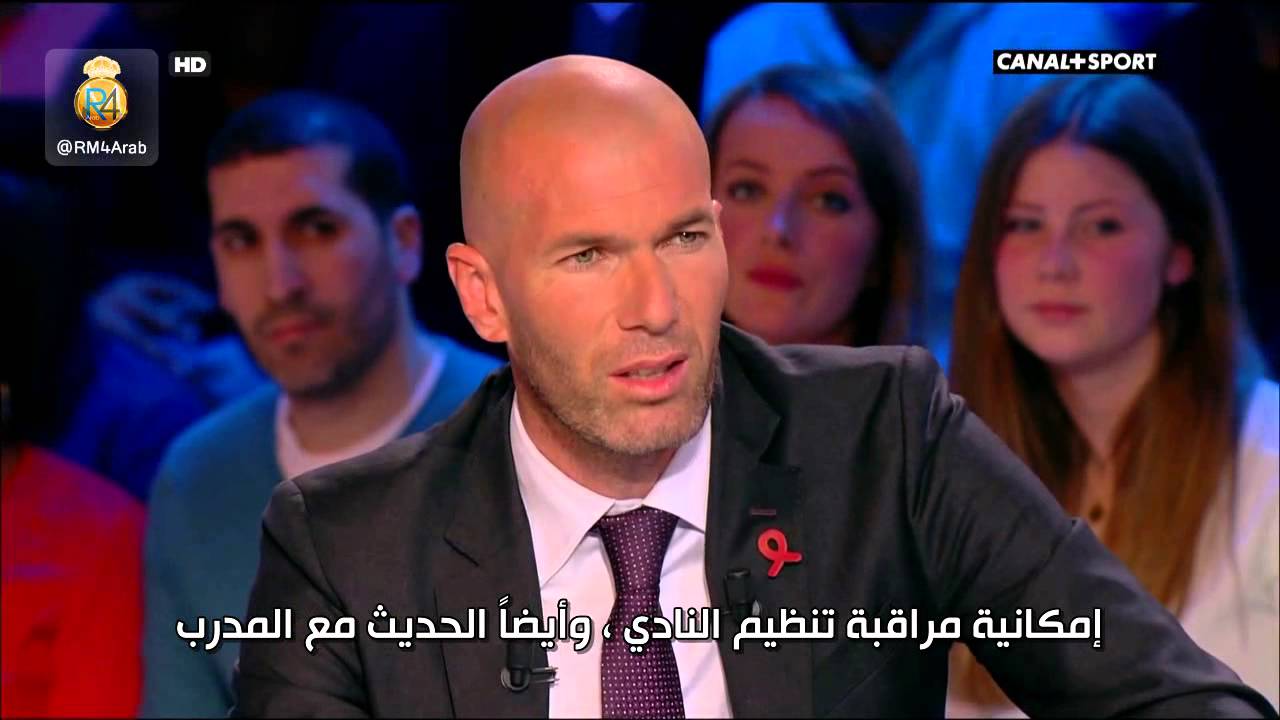 حصرياً ✦ التغطية الكاملة للمقابلة الرائعة لزيدان | Zidane Canal+