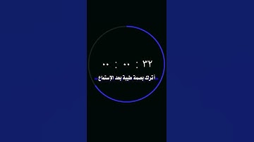 القارئ نور الدين سليم نوري [سُورَةُ المَعَارِجِ]