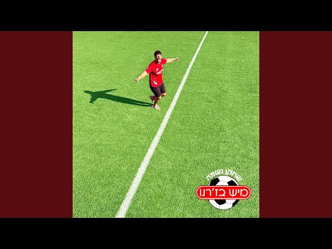 צוחק bekijken op YouTube